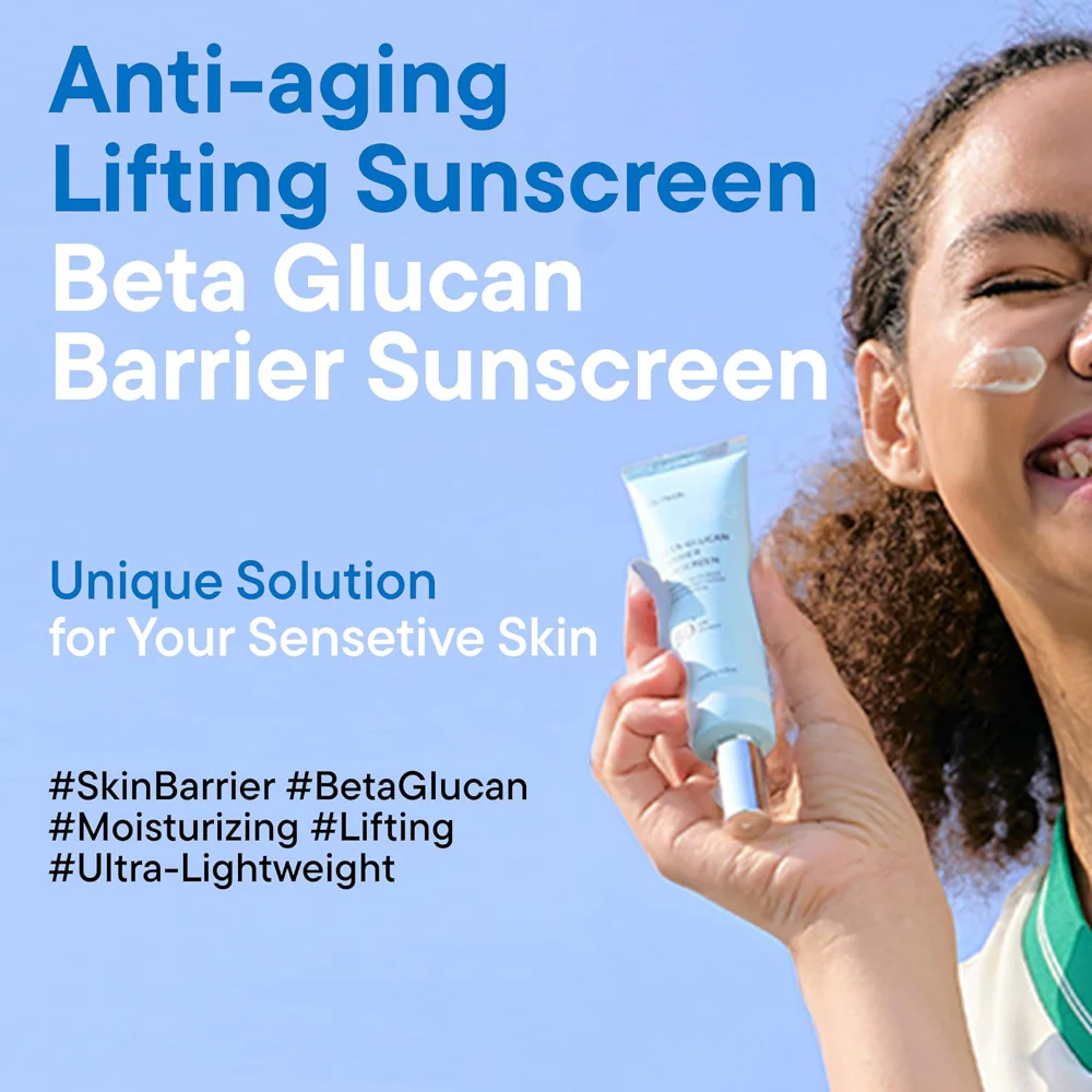 IUNIK Beta-Glucan Barrier Sunscreen PA++++ SPF50+ 60ml - Image 2